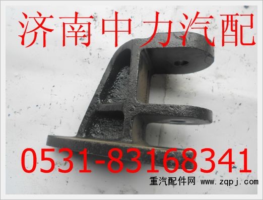 DZ9525959681202,穩(wěn)定桿支架,濟(jì)南中力汽車零部件有限公司