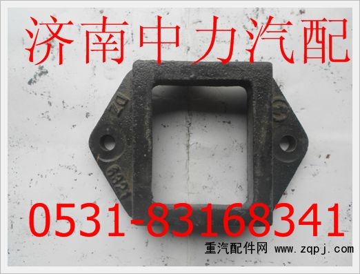 陜汽德龍F(tuán)3000緩沖塊保護(hù)架DZ95259526321/DZ95259526321