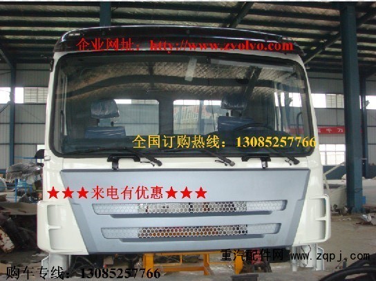 ,正廠三一重工水泥攪拌車(chē)駕駛室,隨州駿威專(zhuān)用汽車(chē)工貿(mào)有限公司