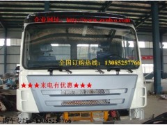 ,正廠三一重工水泥攪拌車(chē)駕駛室,隨州駿威專(zhuān)用汽車(chē)工貿(mào)有限公司