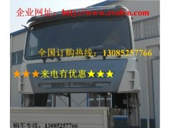 ,正廠三一重工水泥攪拌車(chē)駕駛室,隨州駿威專(zhuān)用汽車(chē)工貿(mào)有限公司