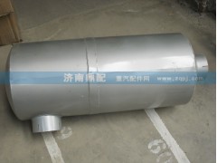 DZ9114540300,消聲器,濟(jì)南鼎配商貿(mào)有限公司（陜汽配件專營）