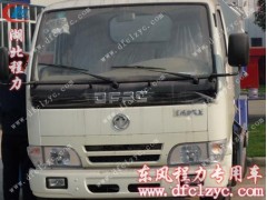 ,小霸王掛桶垃圾車,湖北程力專用汽車股份有限公司