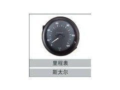 99000580247,里程表,濟(jì)南創(chuàng)卡商貿(mào)有限公司