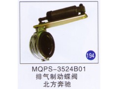 MQPS-3524B01,,山東明水汽車配件廠有限公司銷售分公司