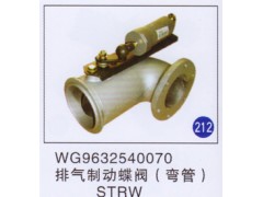 WG9632540070,,山東明水汽車配件廠有限公司銷售分公司