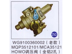 WG9100360002 MQP3512101/MCA35121,,山東明水汽車配件廠有限公司銷售分公司