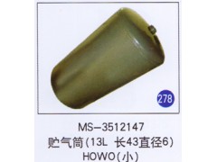 MS-3512147,,山東明水汽車配件廠有限公司銷售分公司