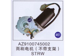 AZ9100745002,,山東明水汽車配件有限公司配件營銷分公司