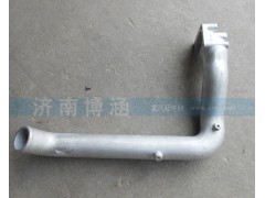 VG1557110015A,EGR冷卻器進(jìn)水管,濟(jì)南博涵汽配有限公司