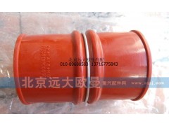 1120611900006,中冷器膠管,北京遠大歐曼汽車配件有限公司