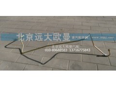 1418334014003,轉(zhuǎn)向器回油鋼管總成,北京遠(yuǎn)大歐曼汽車配件有限公司