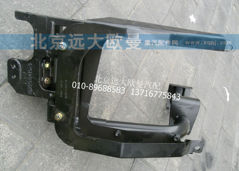 H0831010420A0,保險(xiǎn)杠車架安裝支架左,北京遠(yuǎn)大歐曼汽車配件有限公司