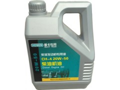 CH-4 20W-50,柴油發(fā)動(dòng)機(jī)專用油,濟(jì)南金鼎汽配