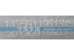 1425811981345,中冷器,山東宇諾汽車散熱器有限公司