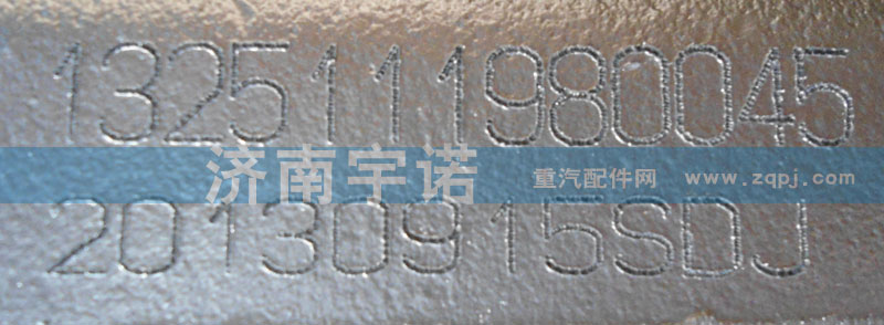 1325111980045,中冷器,山東宇諾汽車散熱器有限公司