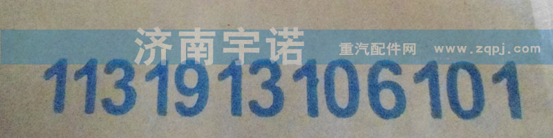 1131913106101,水箱,山東宇諾汽車散熱器有限公司