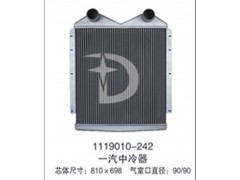 1119010-242,中冷器,濟南鼎鑫汽車散熱器有限公司