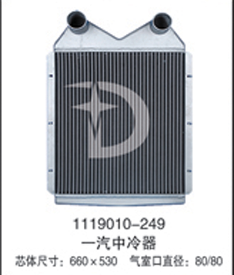 1119010-249,中冷器,濟(jì)南鼎鑫汽車散熱器有限公司