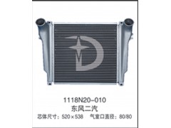 1118N20-010,中冷器,濟南鼎鑫汽車散熱器有限公司