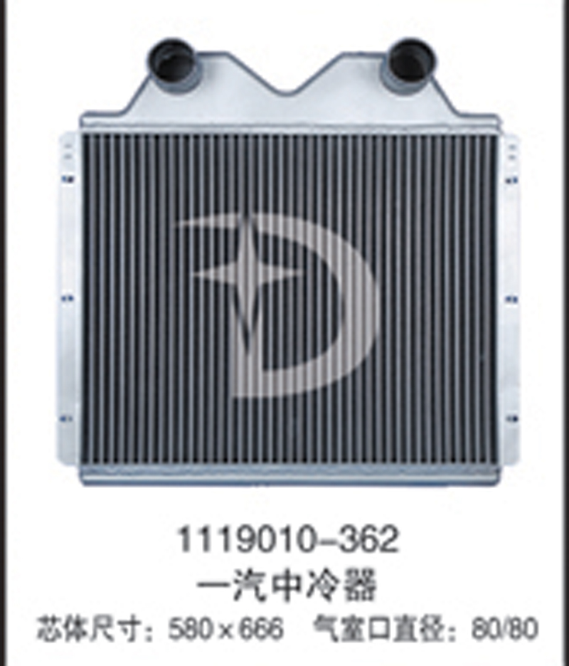 1119010-362,中冷器,濟(jì)南鼎鑫汽車散熱器有限公司