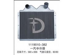 1119010-382,中冷器,濟南鼎鑫汽車散熱器有限公司