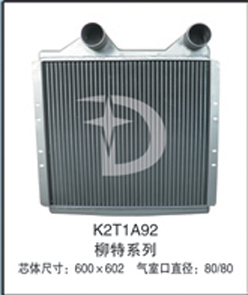 K2T1A92,中冷器,濟南鼎鑫汽車散熱器有限公司