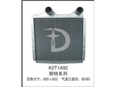 K2T1A92,中冷器,濟南鼎鑫汽車散熱器有限公司