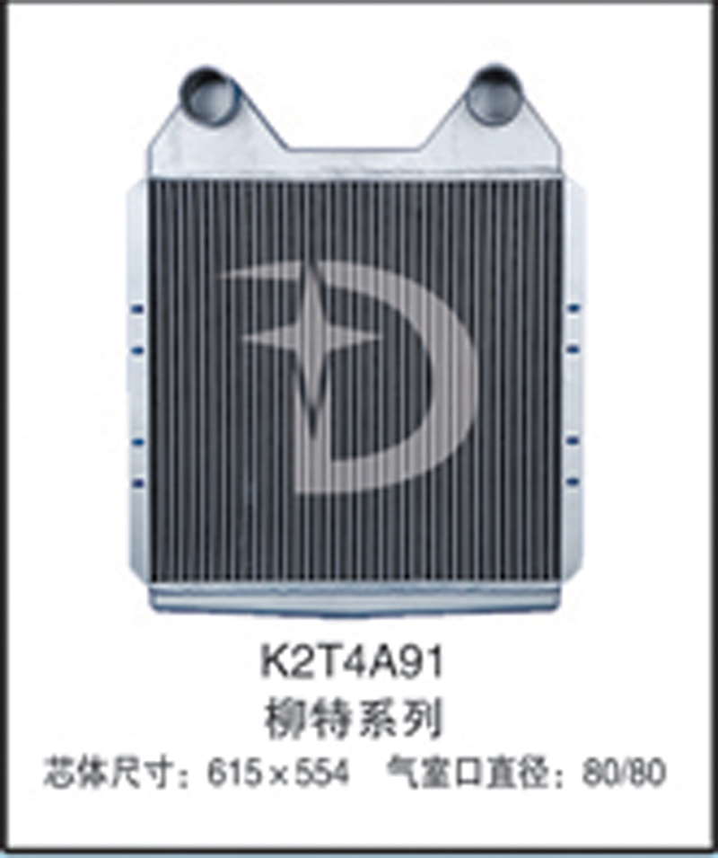 K2T4A91,中冷器,濟南鼎鑫汽車散熱器有限公司