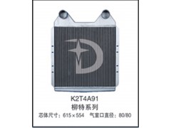 K2T4A91,中冷器,濟南鼎鑫汽車散熱器有限公司