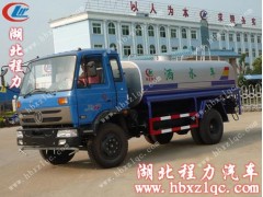 ,程力灑水車,湖北程力集團(tuán)專用汽車股份有限公司