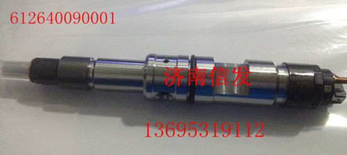 612640090001,博世噴油器,濟(jì)南信發(fā)汽車配件有限公司