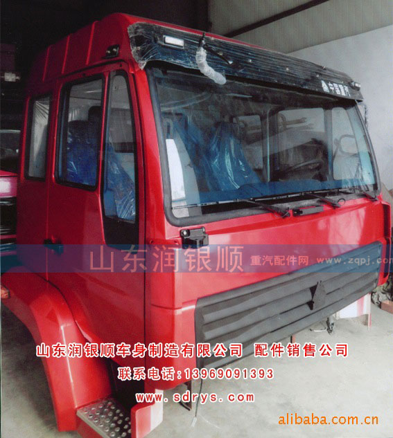 ,各種型號(hào)駕駛室車架,山東潤(rùn)銀順車身制造公司配件銷售公司