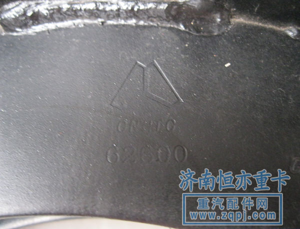 后制動蹄總成（焊接）AZ9231342010特大優(yōu)惠130元/AZ9231342010