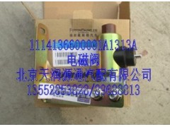 1114136600001A1313A,電磁閥,北京天潤(rùn)源通汽配有限公司 北京天韻元通歐曼配件銷售中心