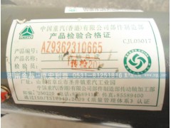 AZ9362310665,重汽傳動軸,濟(jì)南宏利尊商貿(mào)有限公司（金尊）