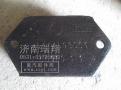 DZ9114593001,發(fā)動機前支承,濟南嘉磊汽車配件有限公司(原濟南瑞翔)