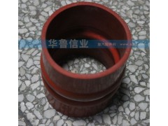 WG9725530516,中冷器進(jìn)氣膠管,濟(jì)南約書亞汽車配件有限公司（原華魯信業(yè)）