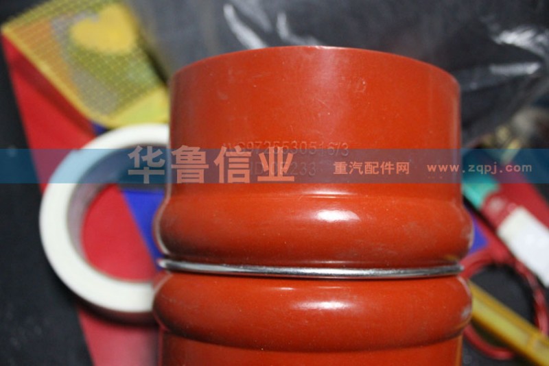 WG9725530516,中冷器進(jìn)氣膠管,濟(jì)南約書亞汽車配件有限公司（原華魯信業(yè)）