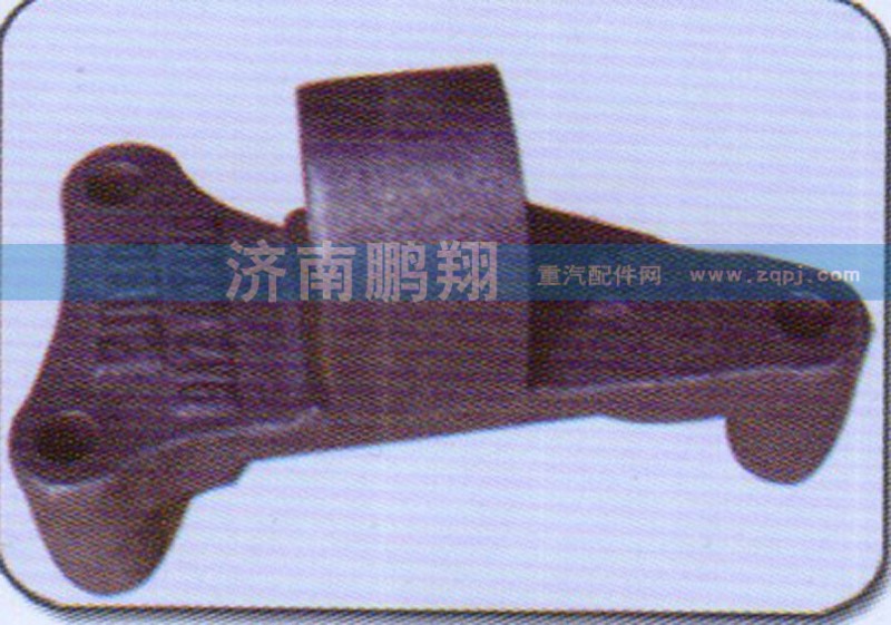 AZ2229260001,撥叉軸支架,濟南鵬翔汽車配件有限公司