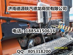 AZ1664100002,駕駛室總成,濟(jì)南德源陜汽商貿(mào)有限公司