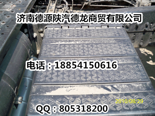 AZ1664100002,駕駛室總成,濟(jì)南德源陜汽商貿(mào)有限公司