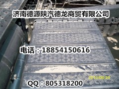 AZ1664100002,駕駛室總成,濟(jì)南德源陜汽商貿(mào)有限公司