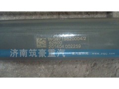 WG9719820004,駕駛室舉升油缸,濟(jì)南筑豪商貿(mào)有限公司