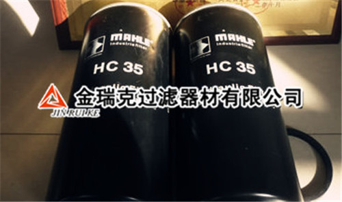 HC35,馬勒油濾芯,固安縣金瑞克過濾器材有限公司