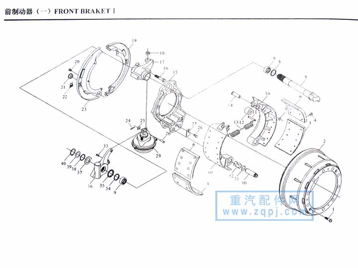 AZ9231342070,制動蹄總成,濟南海瑞重型汽車經(jīng)銷中心