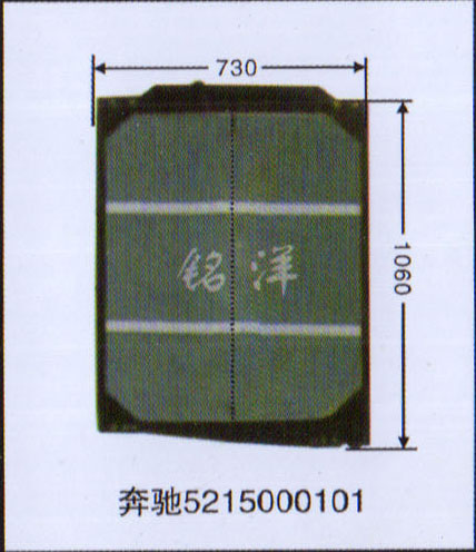 5215000101,水箱 奔馳,濟(jì)南銘洋汽車散熱器有限公司