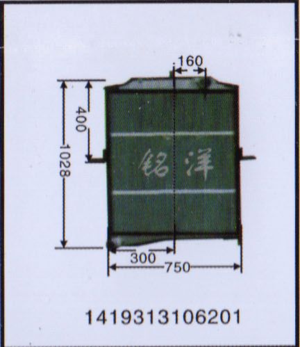 ,水箱 1419313106201,濟(jì)南銘洋汽車散熱器有限公司