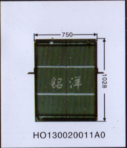 H0130020011A0,水箱,濟(jì)南銘洋汽車散熱器有限公司