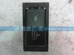 81.25505.6262,后視鏡電加熱翹板開關(guān),濟南金廣發(fā)商貿(mào)有限公司